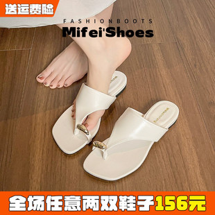 女鞋 羊皮版 女夏外穿配裙子凉拖大码 方头套趾人字拖鞋 41到43 法式