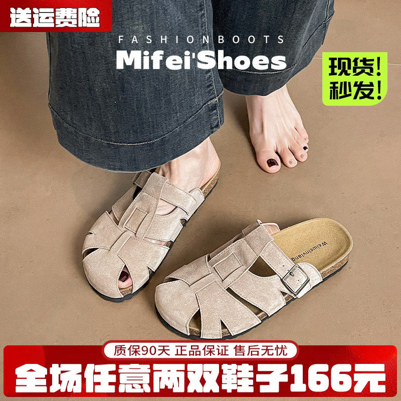 真皮版~镂空勃肯半拖鞋女夏外穿厚底包头罗马凉拖大码女鞋41到43