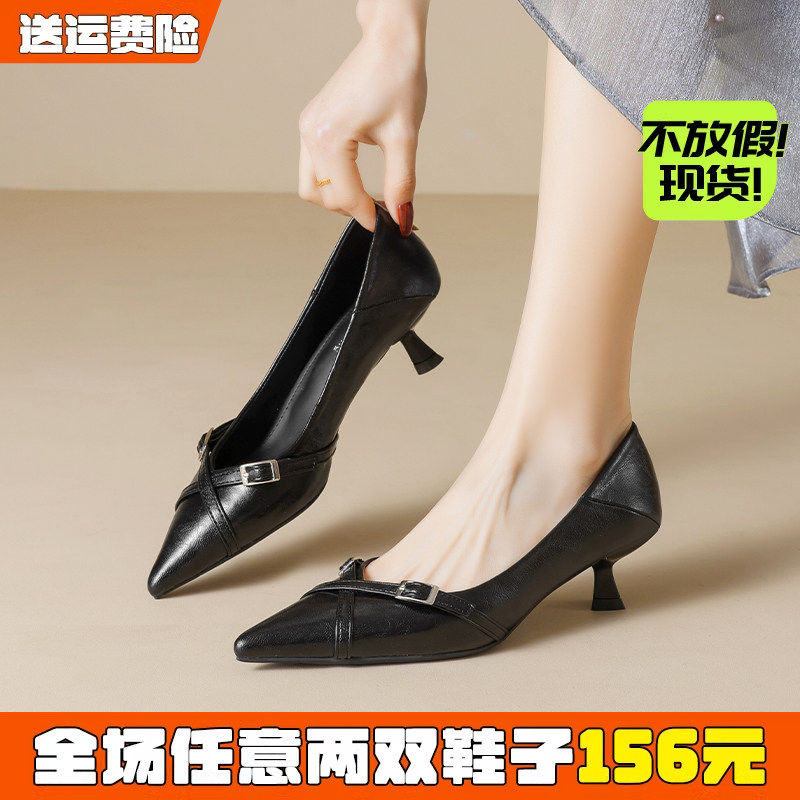 黑色御姐高跟鞋女2026春季新款法式气质名媛尖头细跟单鞋大码女鞋