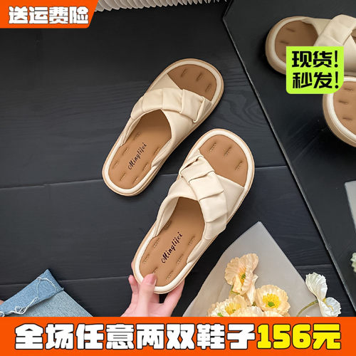 法式高级感拖鞋女夏外穿