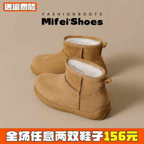 【免费试穿】真皮厚底羊毛雪地靴