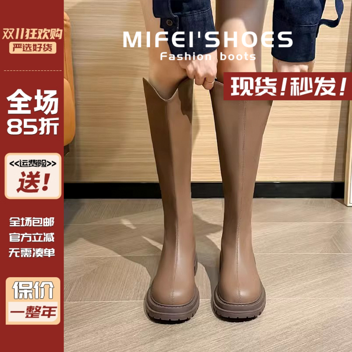 圆头时尚长筒靴平底欧美风