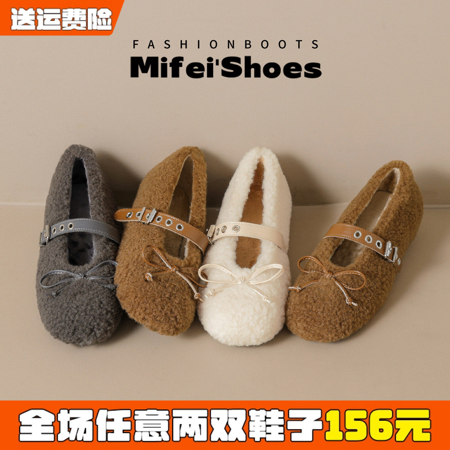 【免费试穿】法式玛丽珍毛毛鞋