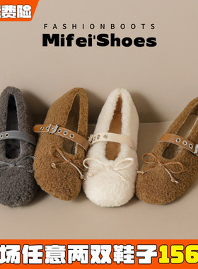 米霏~羊羔毛灰色加绒芭蕾单鞋女内增高法式玛丽珍毛毛鞋大码女鞋