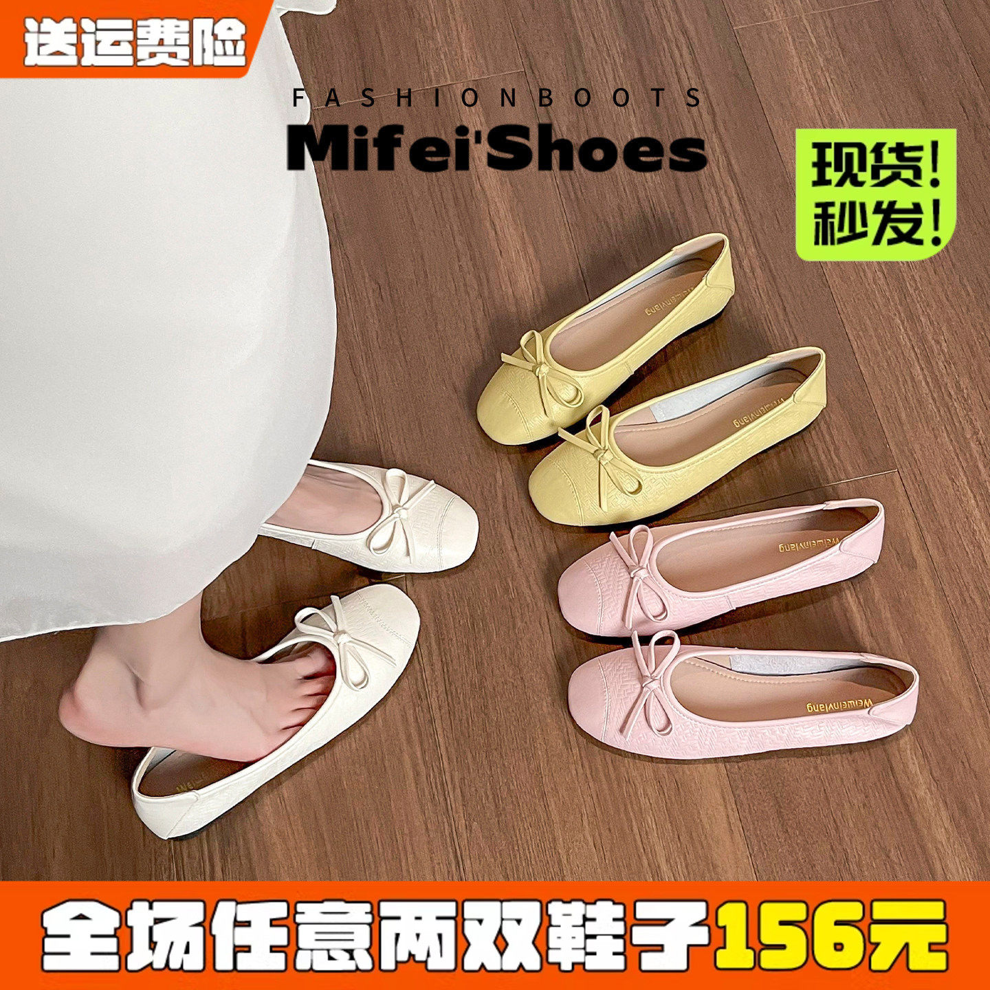 【现货秒发】法式浅口芭蕾单鞋