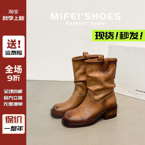 现货~马上发！古擦色堆堆中筒靴