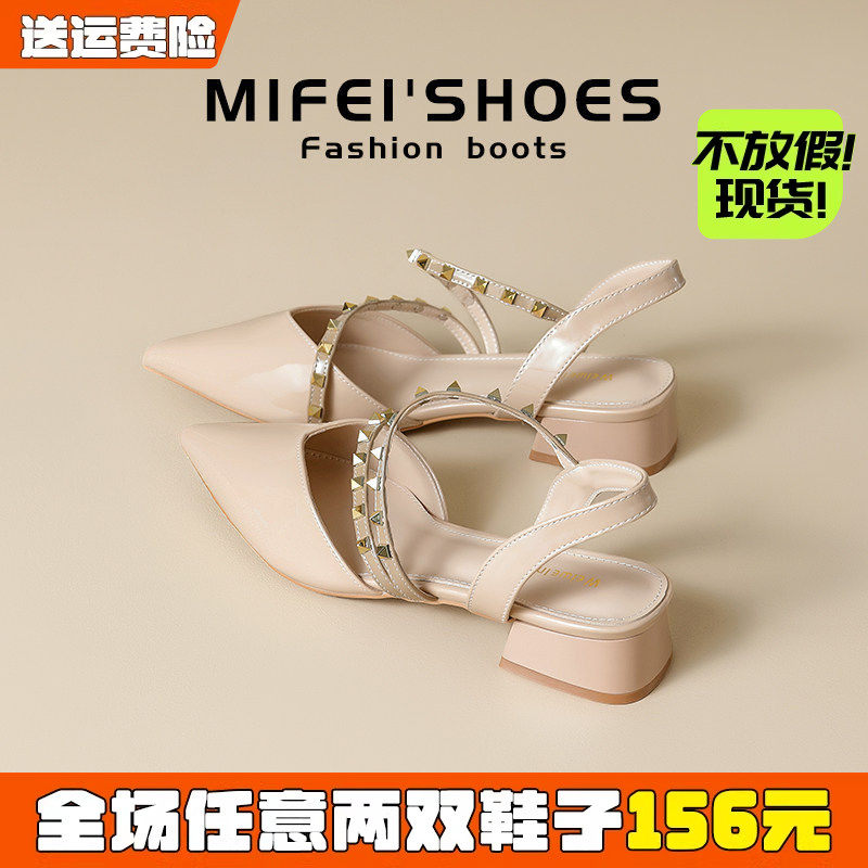 羊皮版~铆钉裸色包头凉鞋女夏季粗跟漆皮尖头单鞋大码女鞋41到43