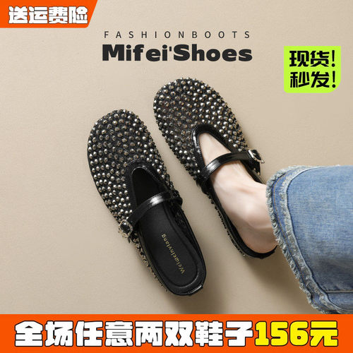 【现货秒发】网面水钻包头半拖鞋