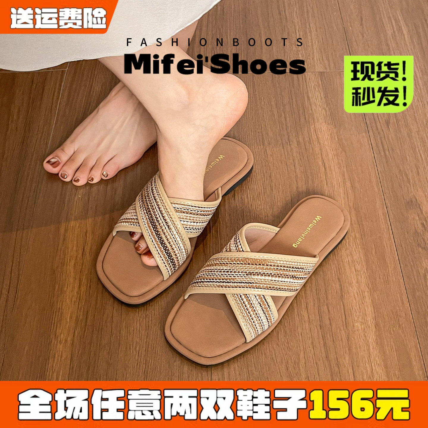 真皮交叉带平底凉拖鞋女夏外穿时尚高级感编织海边沙滩鞋大码女鞋