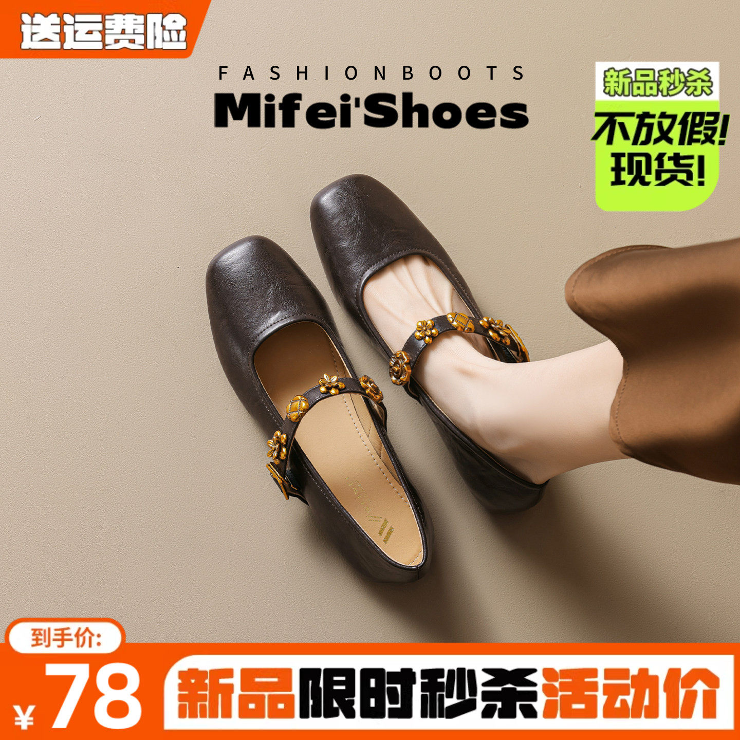 羊皮版~法式复古单鞋女2026新款一字带平底芭蕾玛丽珍鞋大码女鞋