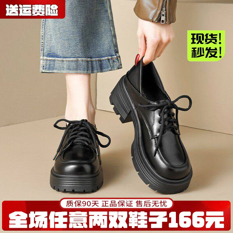 厚底增高小皮鞋女2026新款春季配裙子单鞋英伦系带乐福鞋大码女鞋
