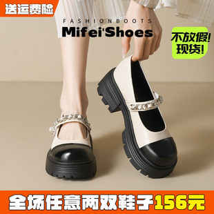 厚底小香风玛丽珍小皮鞋女2026春季新款配裙子jk高跟单鞋大码女鞋