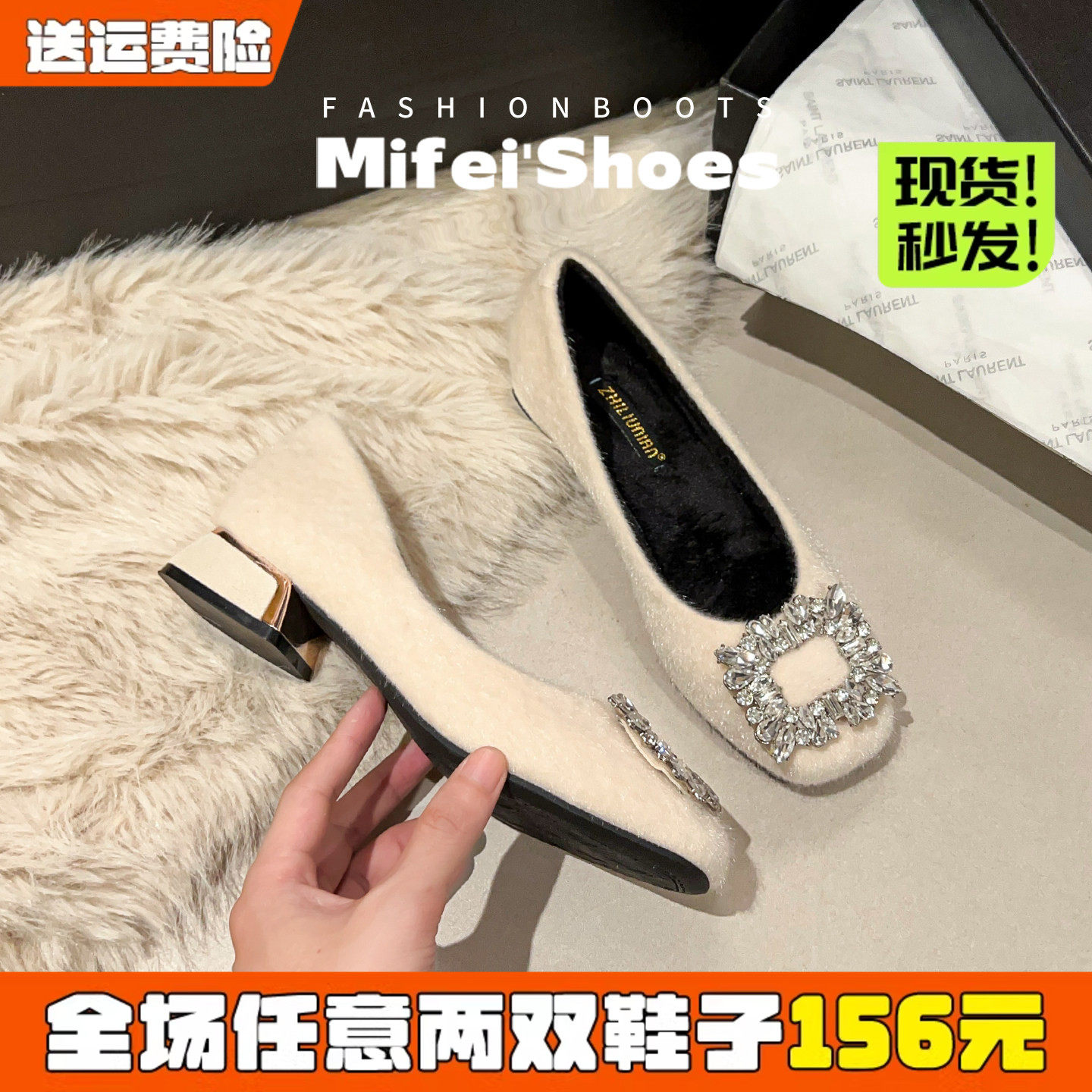 米霏~法式水钻高跟鞋女冬加绒白色毛毛鞋不累脚粗跟单鞋大码女鞋