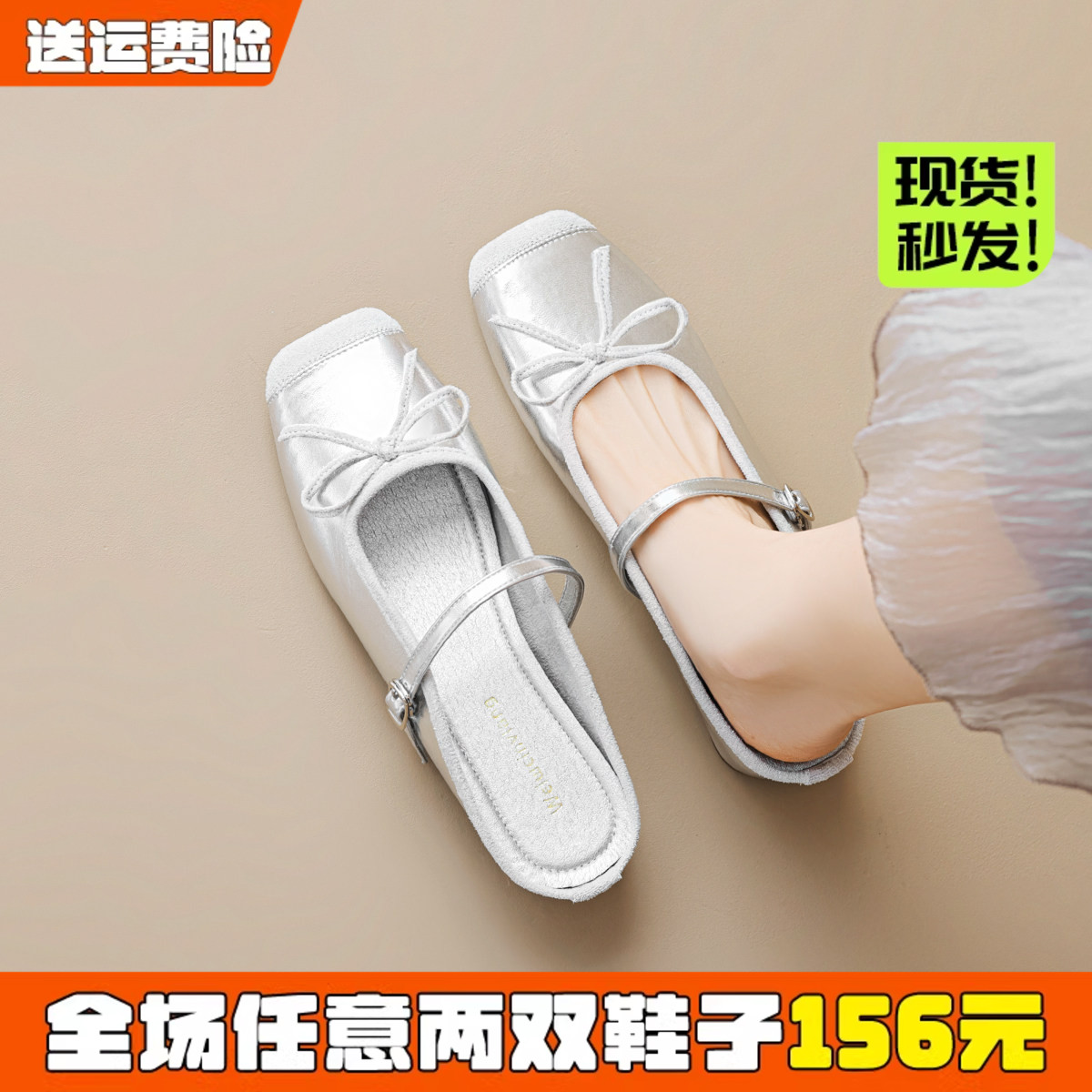 银色包头半拖鞋女夏外穿图片