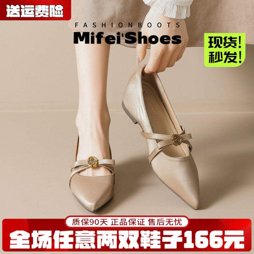 免费试穿~现货！内增高尖头单鞋