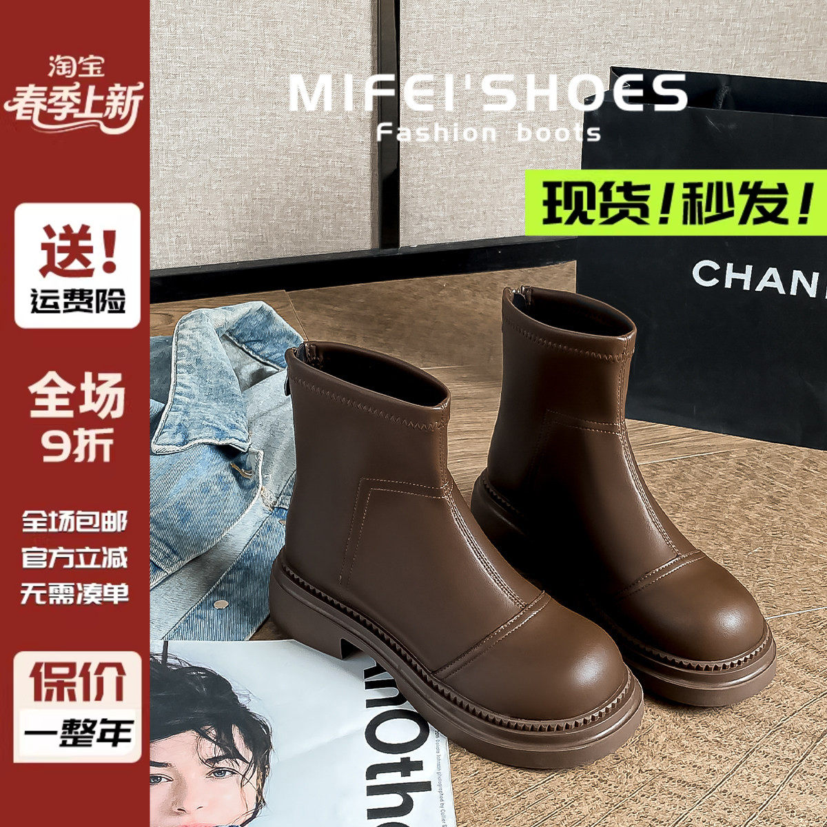 美拉德风瘦瘦靴女秋冬高级感小短靴厚底棕色马丁靴大码女靴41到43