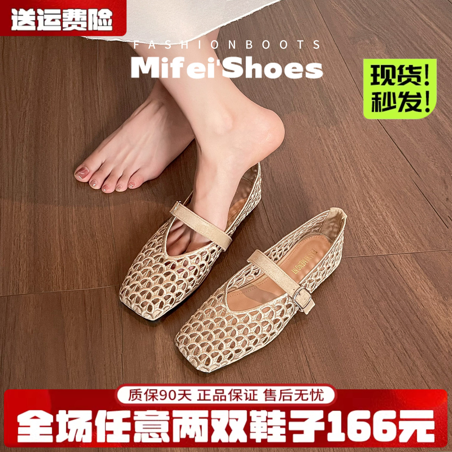免费试穿~现货!镂空编织单鞋女