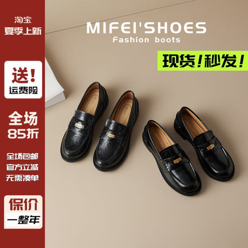 免费试穿~现货！真皮金币乐福鞋
