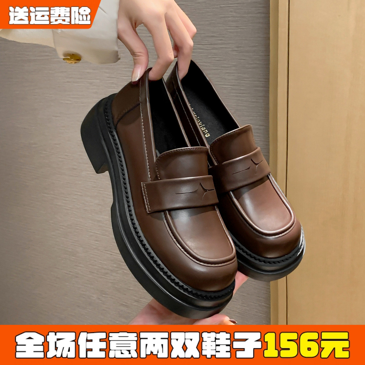 厚底乐福鞋女秋季2025新款棕色百搭单鞋英伦小皮鞋大码女鞋41到43