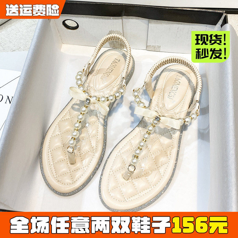 夹趾凉鞋女平底2026新款夏季夹脚珍珠罗马人字拖仙女风大码41到43