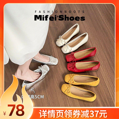 【现货秒发】内增高芭蕾单鞋女