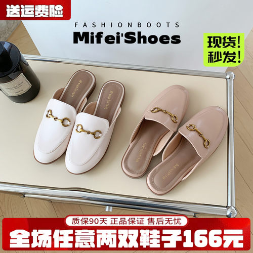 免费试穿~现货！一脚蹬半拖鞋女