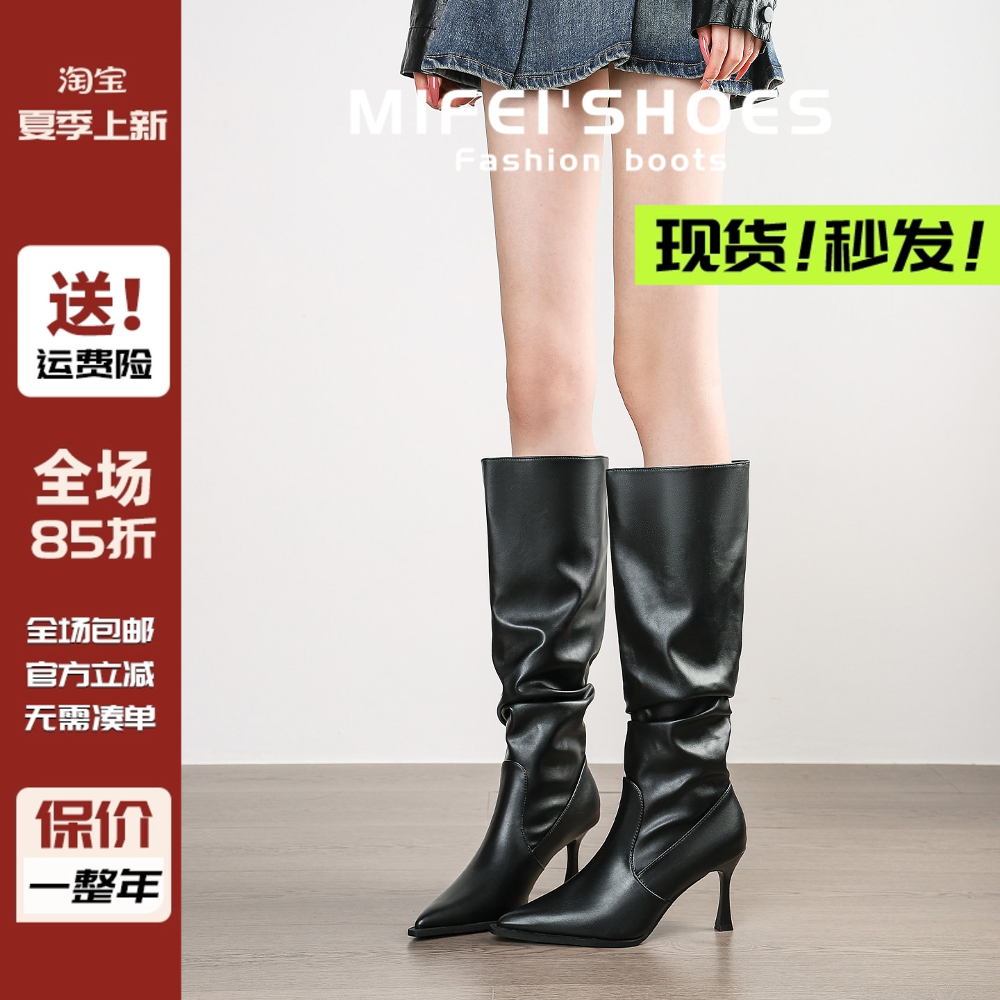 现货秒发质保90天尖头长筒靴女