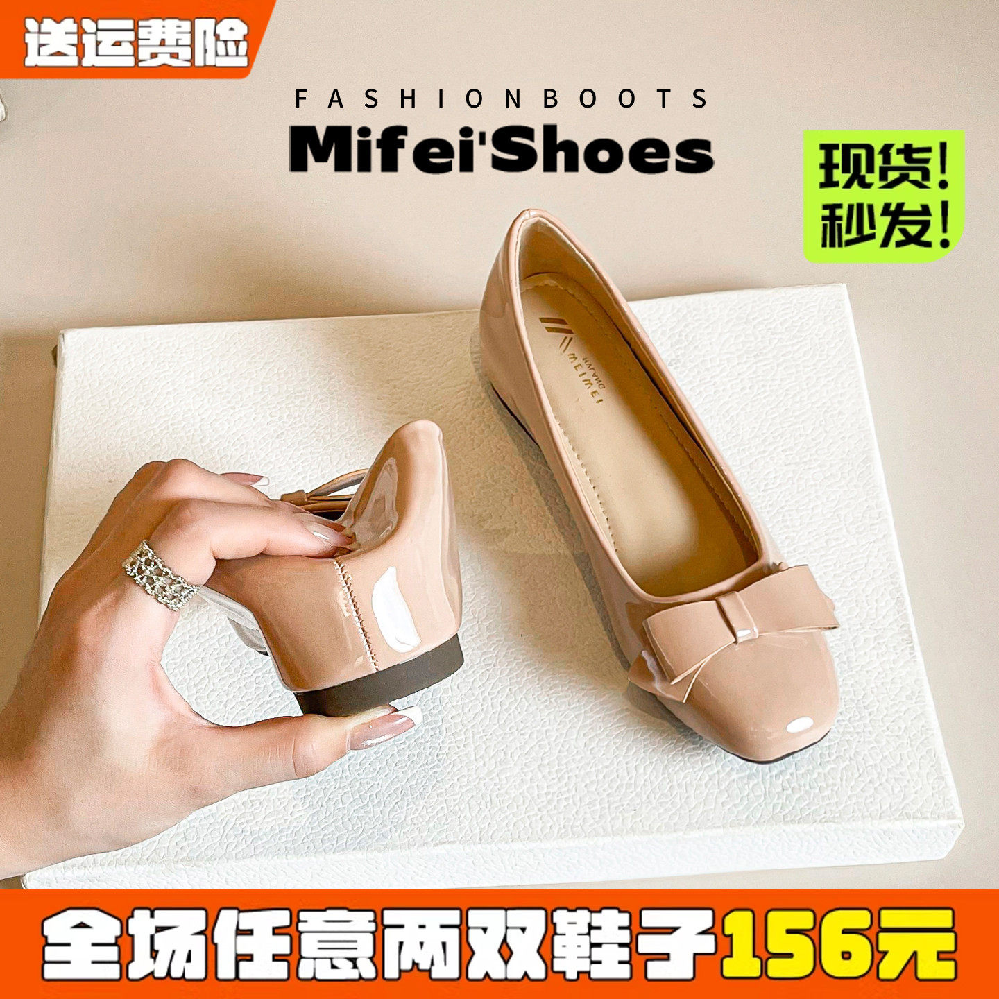羊皮版~方头蝴蝶结裸色单鞋女浅口法式内增高芭蕾平底鞋大码女鞋