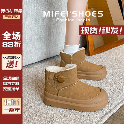 【现货秒发】真皮厚底雪地靴