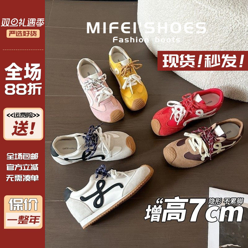 【现货秒发】真皮德训阿甘鞋