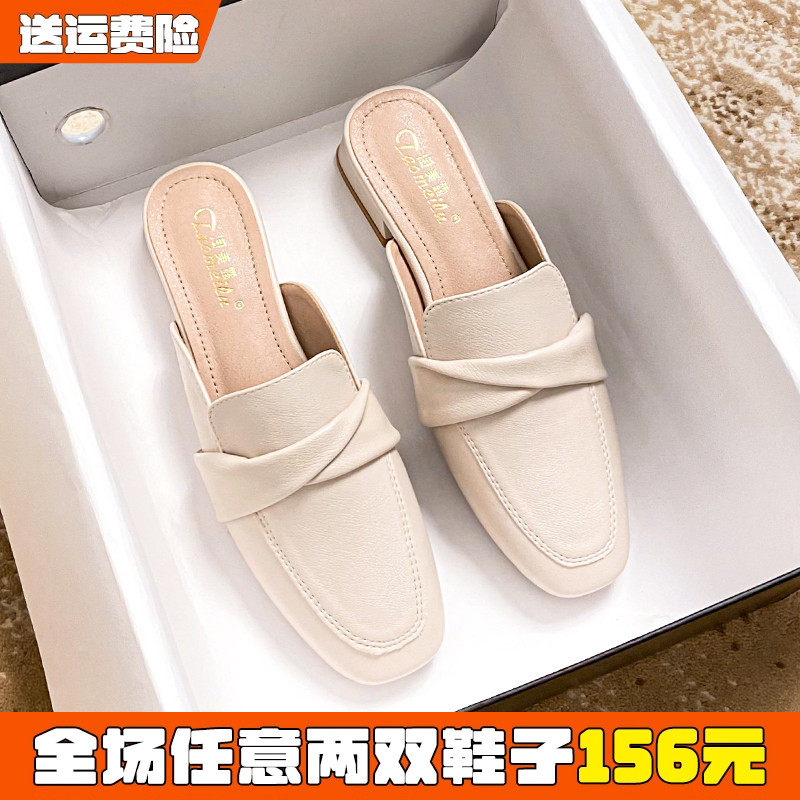 网红包头半拖鞋女夏外穿2025新款法式温柔穆勒凉拖大码女鞋41到43,女鞋,包头拖,淘宝优惠券,粉丝福利购,淘宝优惠卷