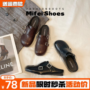 羊皮版~布洛克雕花包头半拖鞋女复古一脚蹬皮面勃肯拖鞋大码女鞋