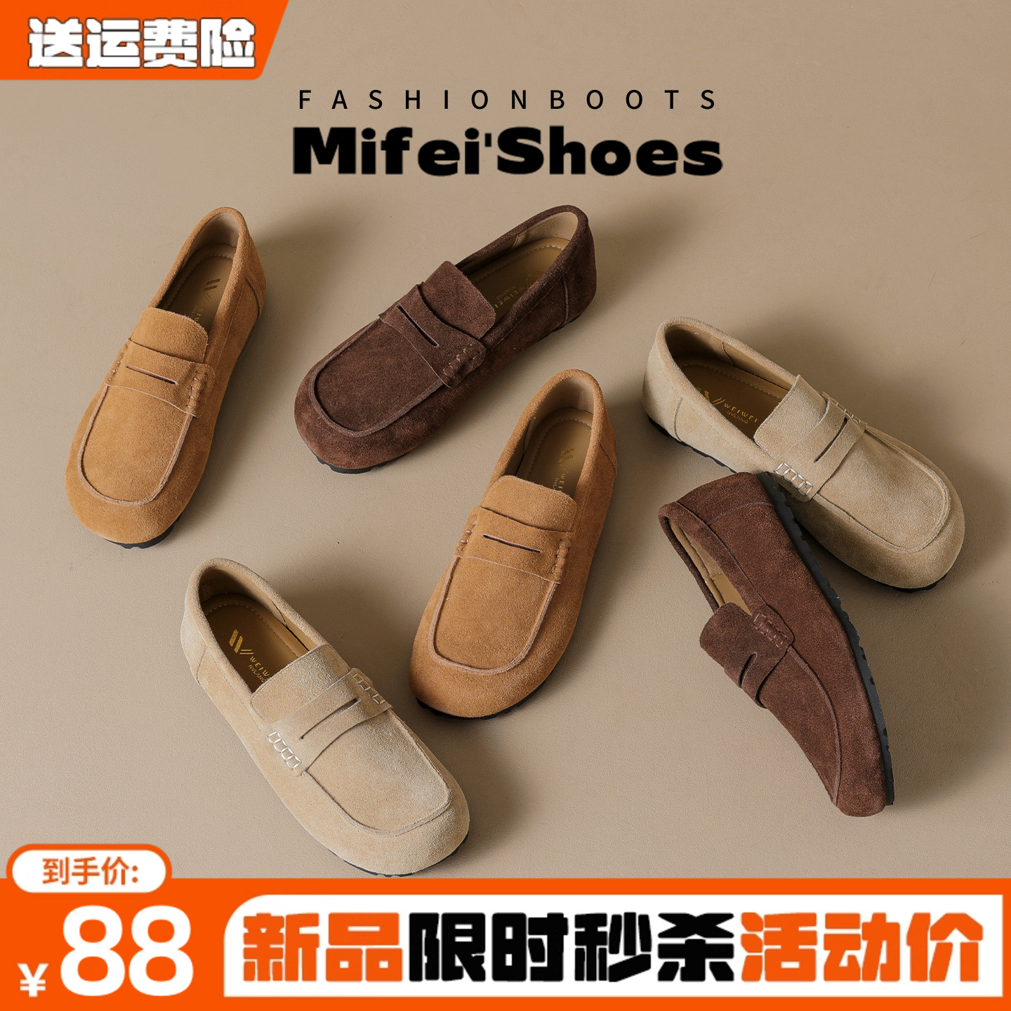 【免费试穿】真皮全包勃肯鞋