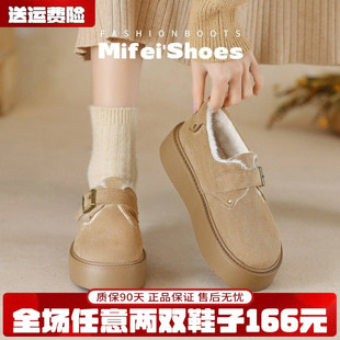 真皮~厚底勃肯鞋女冬季加绒超火棉鞋一脚蹬雪地靴大码女鞋41到43