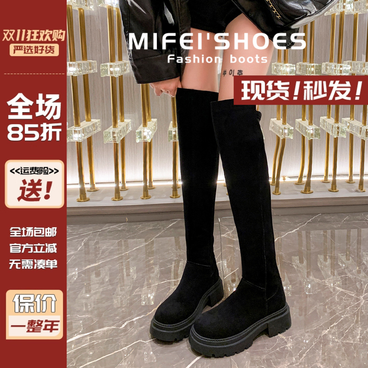 胖mm粗腿过膝长筒靴女