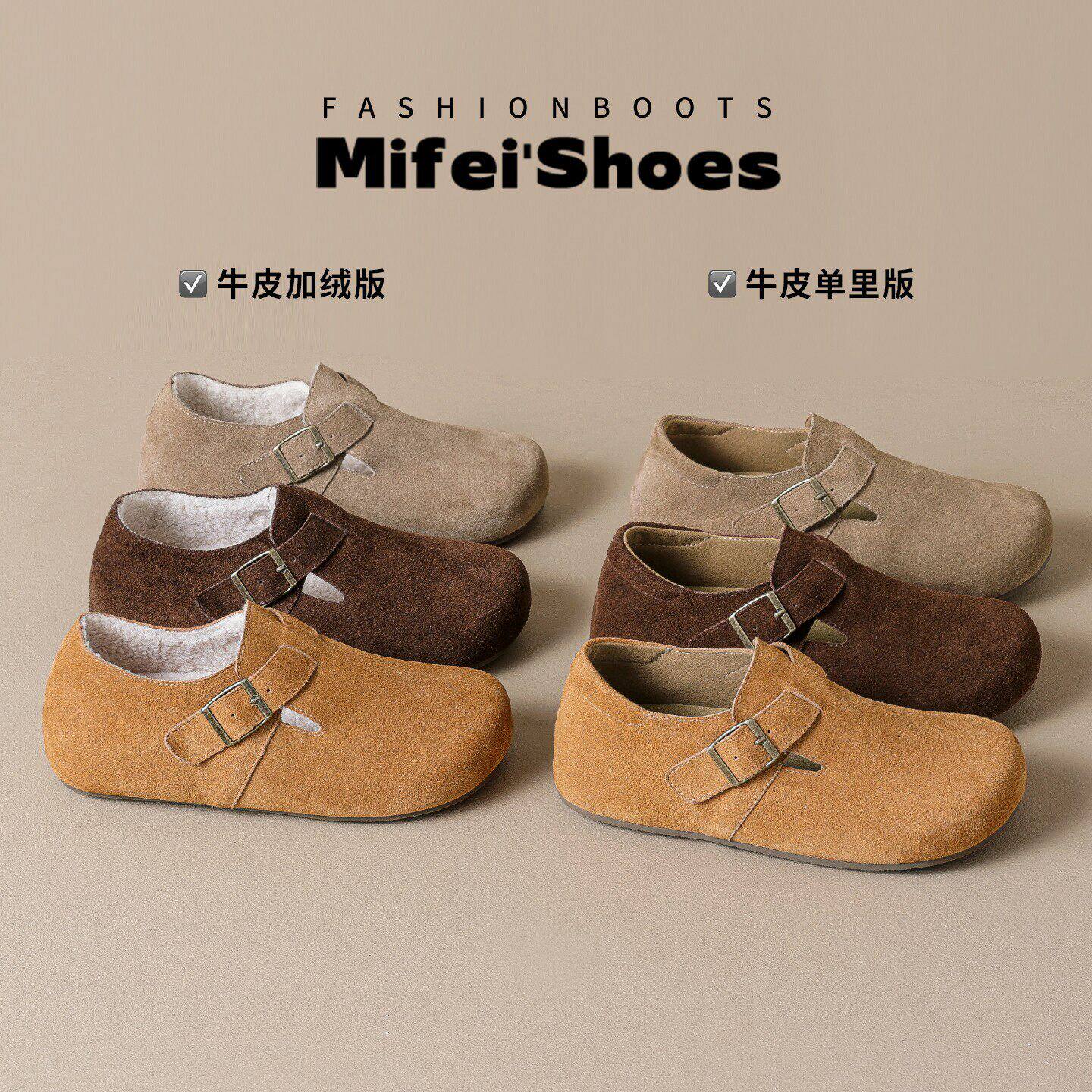 内增高版~真皮加绒勃肯鞋女冬季保暖棉鞋厚底毛绒雪地靴大码女鞋