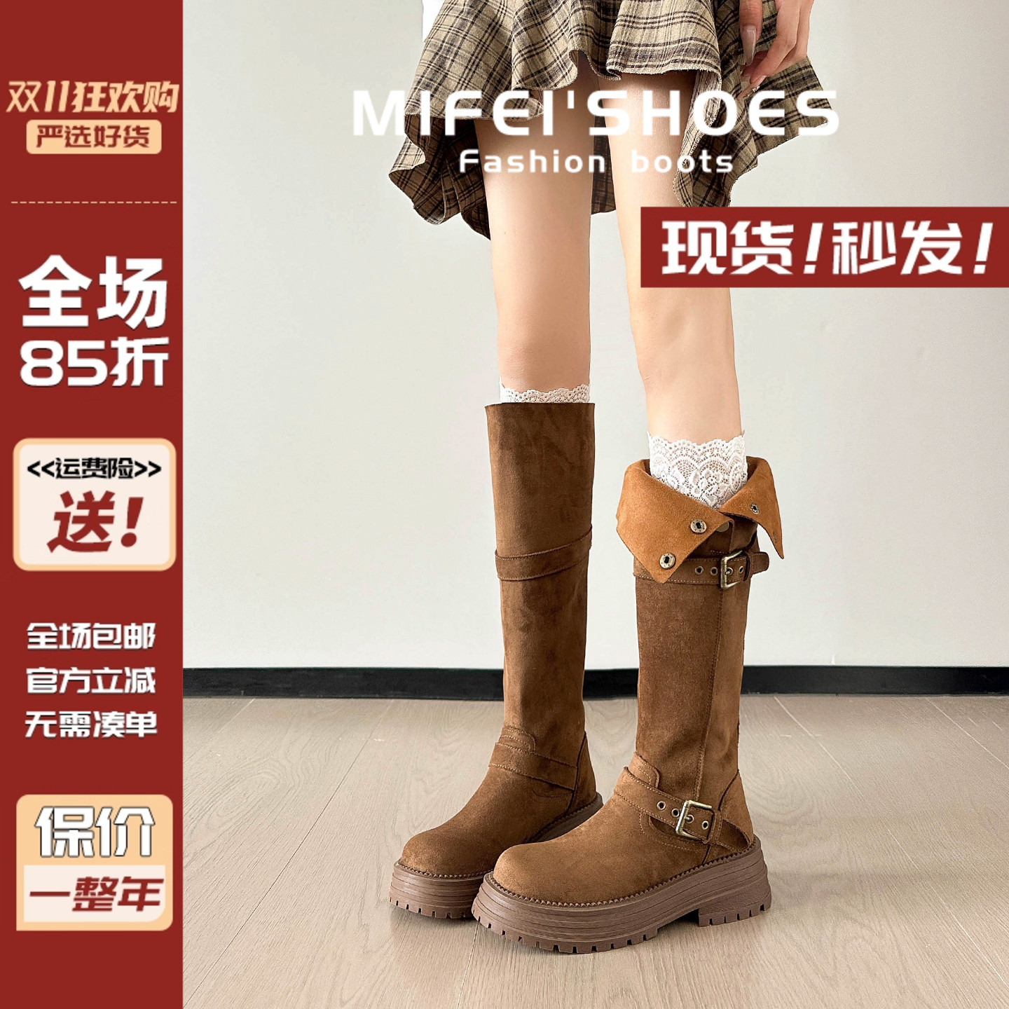 【现货！秒发】厚底棕色长筒靴