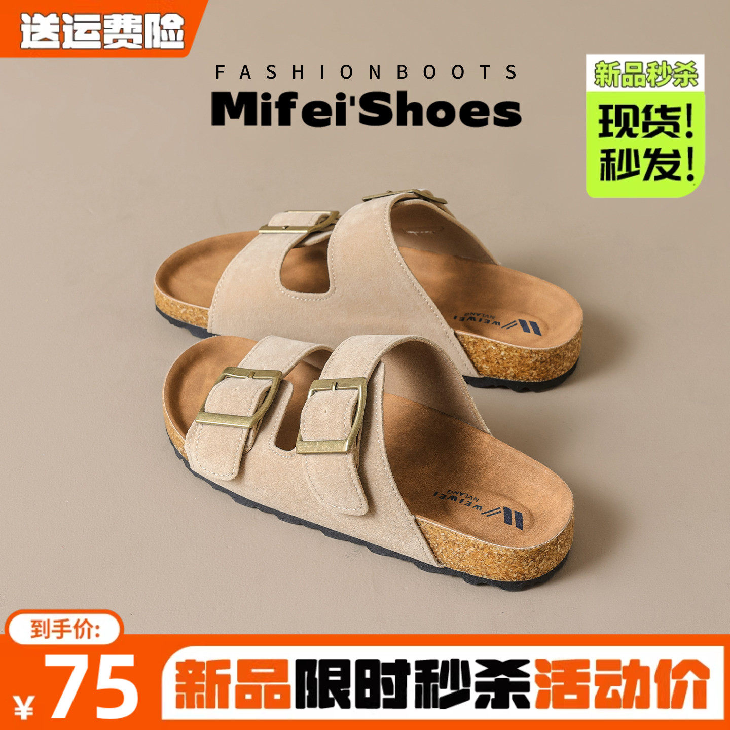 真皮版~勃肯拖鞋女夏外穿平底绝美不累脚办公室博肯凉拖大码女鞋