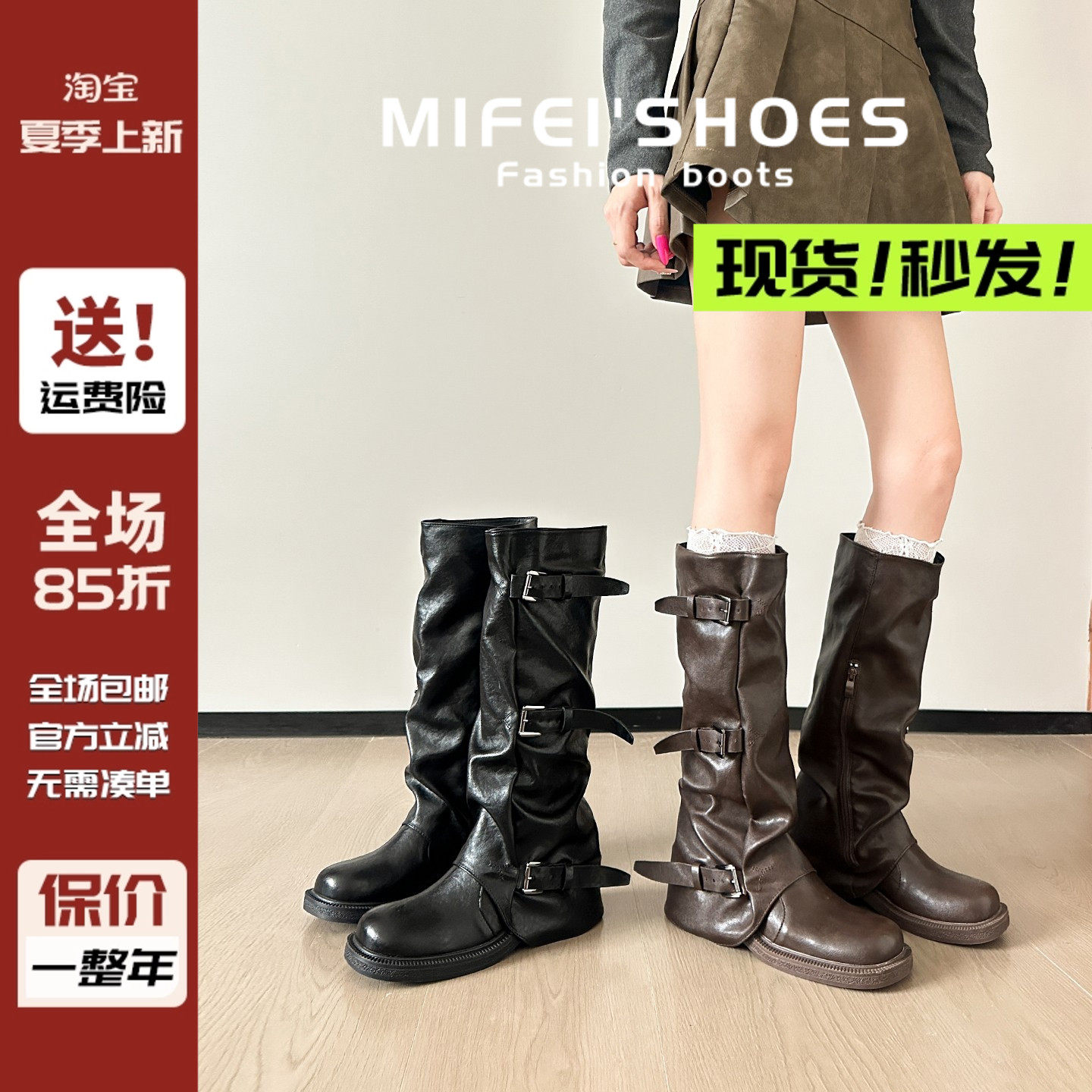 【现货！！马上发】褶皱长筒靴
