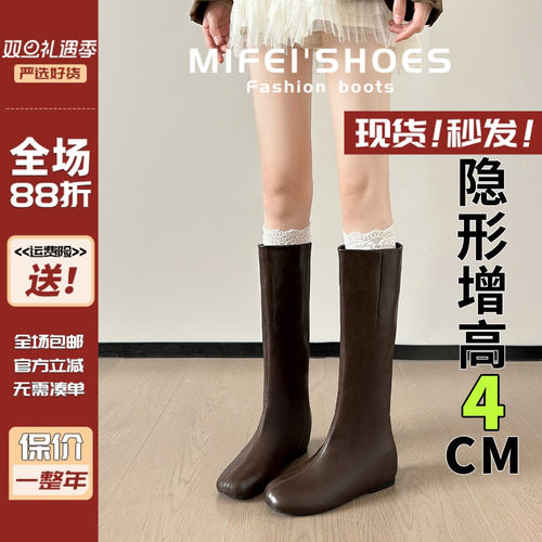 【现货马上发】内增高弹力瘦瘦靴