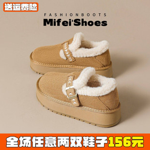 米霏~真皮厚底勃肯鞋女款2025新款冬季毛毛鞋加绒雪地靴保暖棉鞋