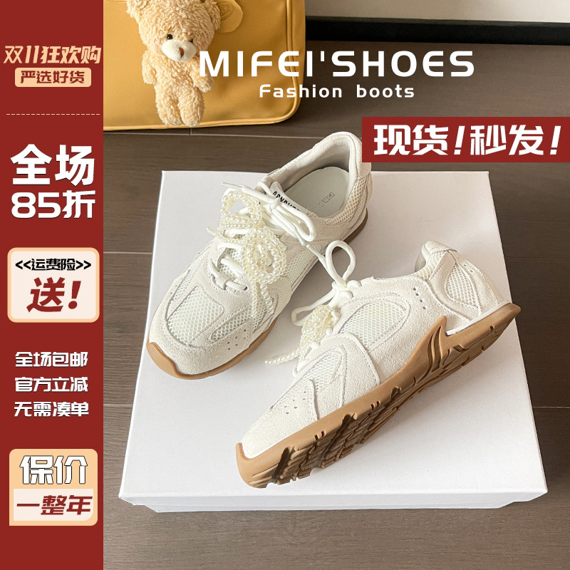 质保90天真皮版~内增高德训鞋