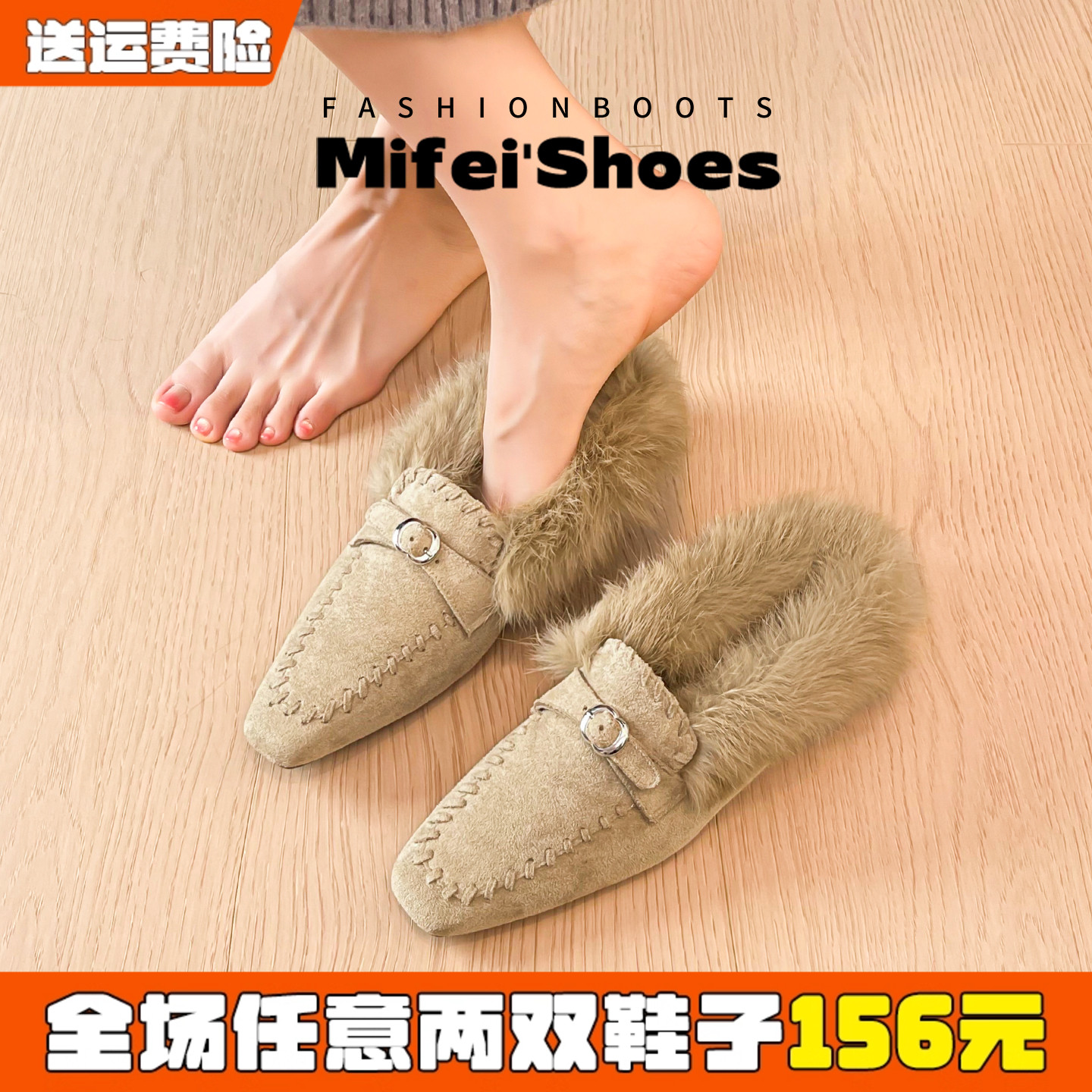 真皮~厚底增高毛毛拖鞋女外穿2025冬季超火加绒包头半拖大码女鞋