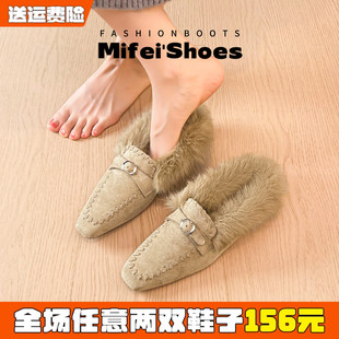 真皮~厚底增高毛毛拖鞋女外穿2026冬季超火加绒包头半拖大码女鞋