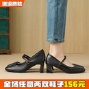 法式 真皮 女粗跟2025新款 大碼 女鞋 黑色皮鞋 瑪麗珍高跟鞋 中跟單鞋