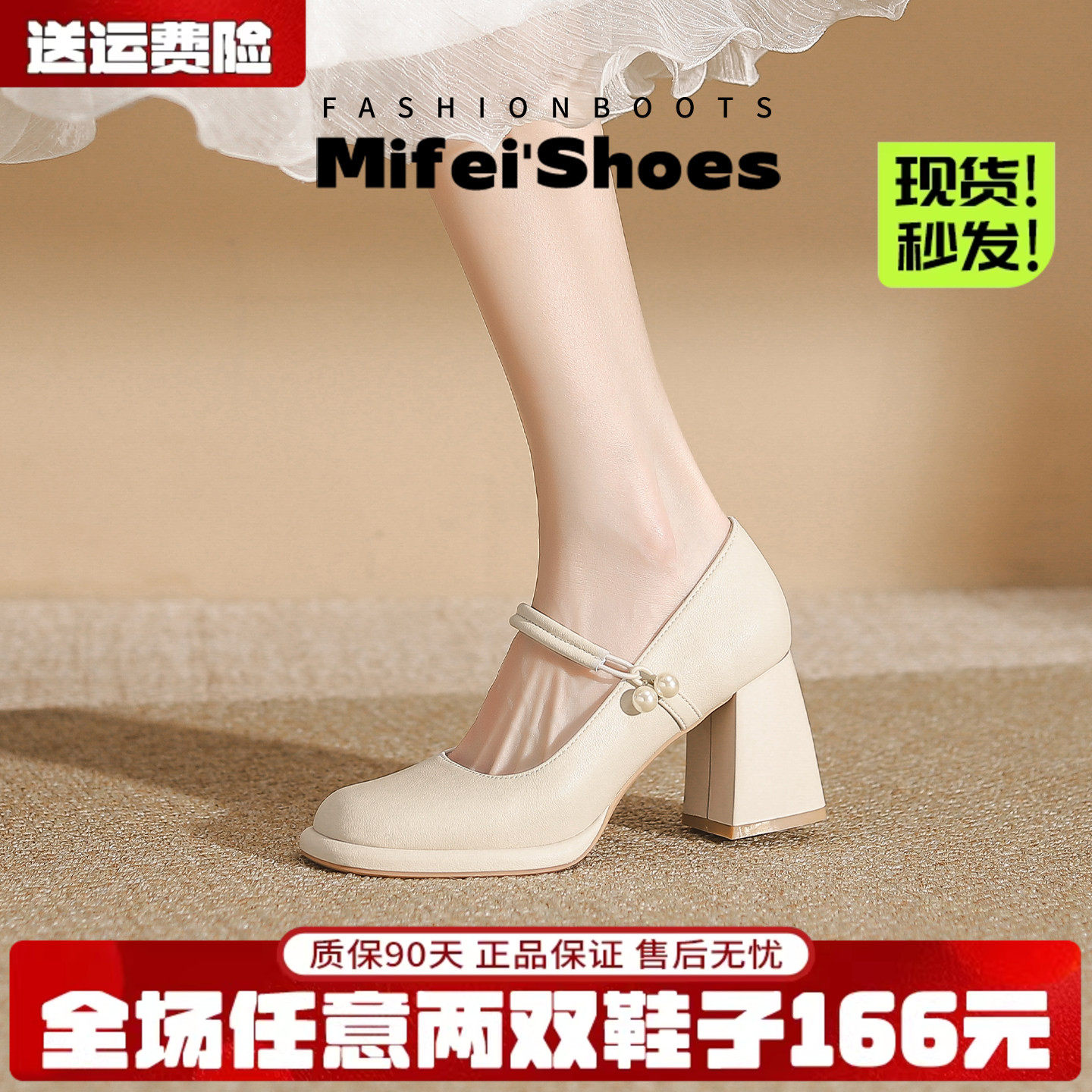 羊皮版~法式玛丽珍鞋婚鞋白色旗袍鞋粗跟配裙子高跟单鞋大码女鞋