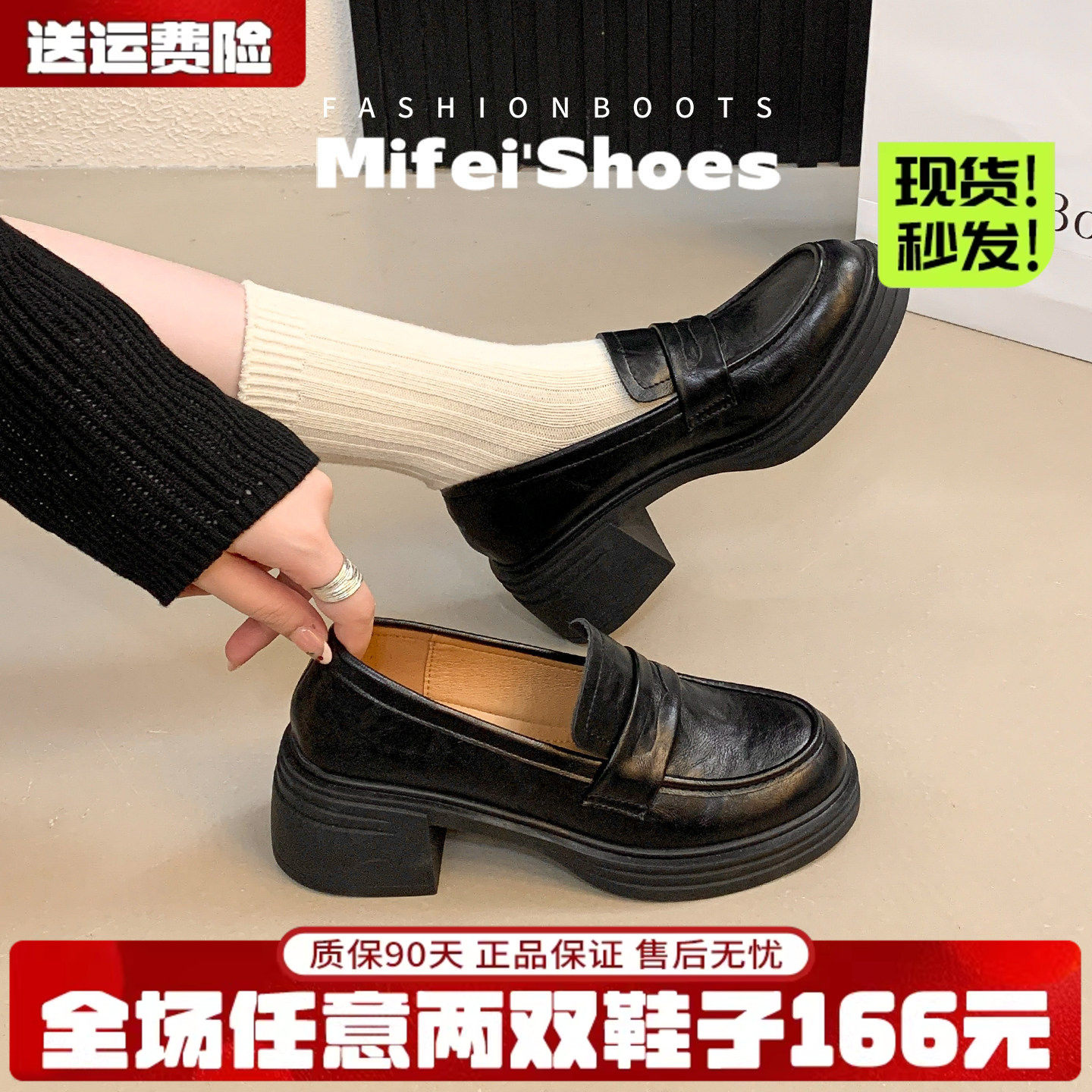 羊皮版~真皮粗跟乐福鞋女复古高跟单鞋黑色英伦风小皮鞋大码女鞋