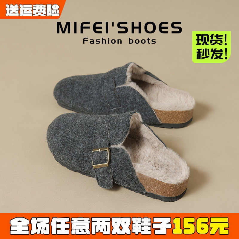 厚底加绒勃肯鞋女毛毛半拖2026秋冬包头一脚蹬棉拖大码女鞋41到43