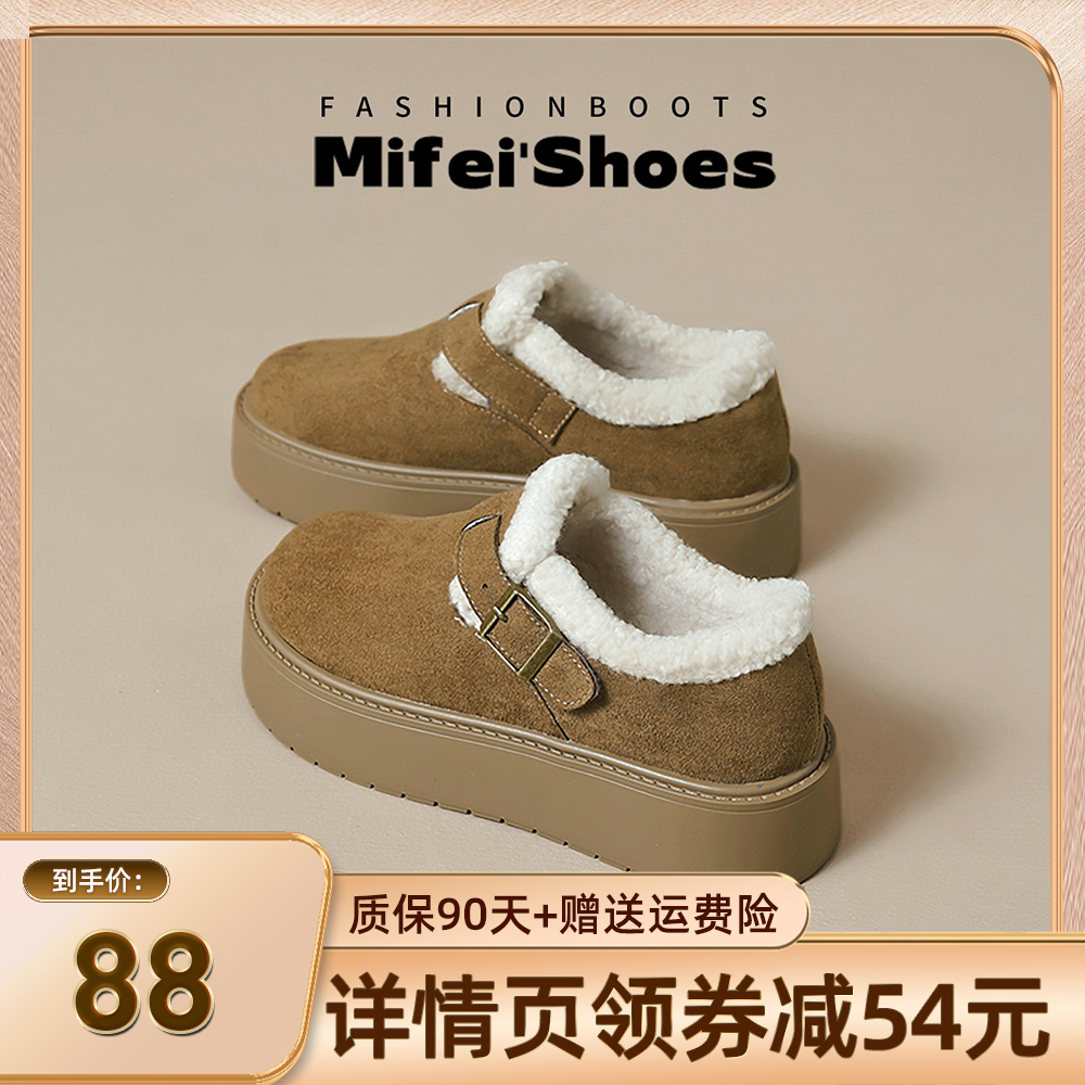 【免费试穿】真皮加绒勃肯鞋