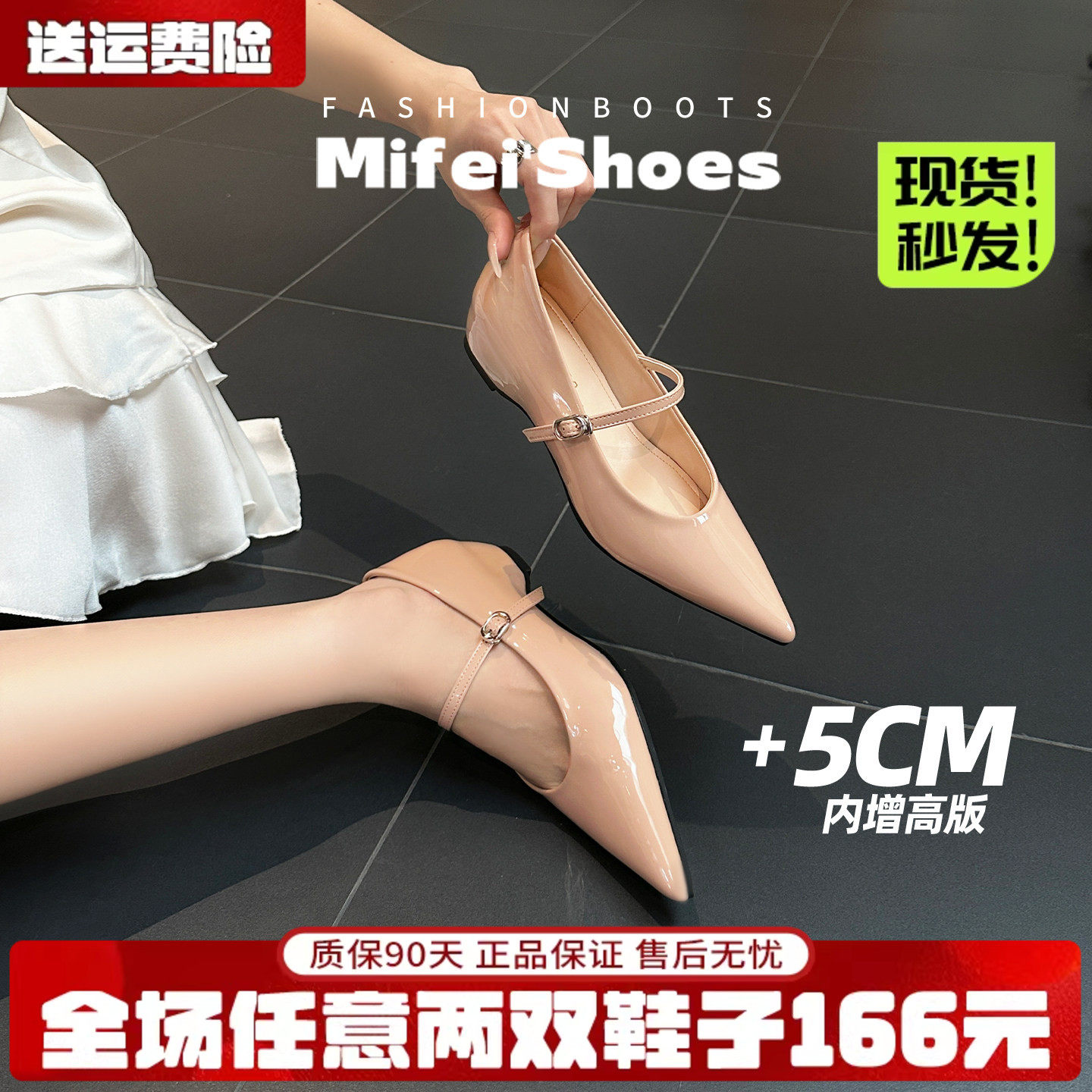 羊皮版~法式内增高尖头玛丽珍鞋一字扣浅口裸色通勤单鞋大码女鞋